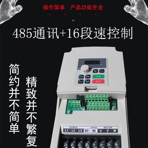 矢量型变频器1.5 2.2 4 5.5 7.5 11 15KKW220vv三相380电机调速器