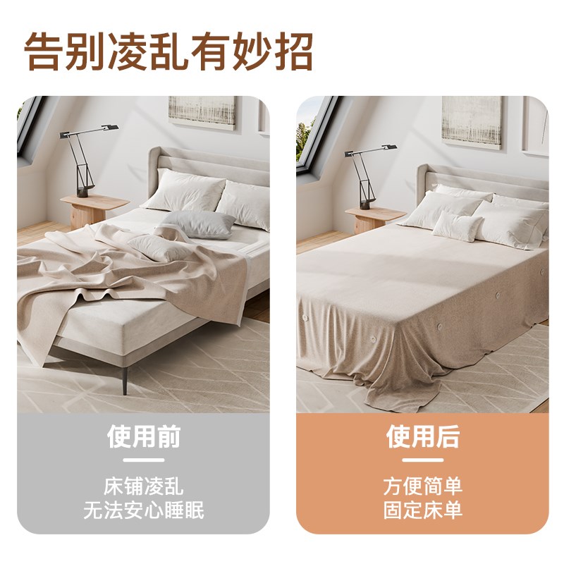 床单固定a器蚊帐夹子被子卡扣防滑无针钉床罩被单被套防跑防摔神