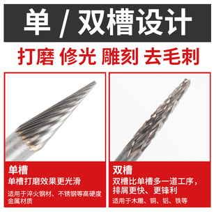硬质合金旋转锉ACDF钨钢磨头电磨打磨I钻头木工开槽排削铣刀打磨
