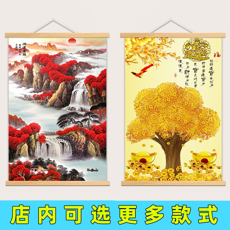 流水生财风d景山水画挂画迎客松实木布艺装饰画客厅沙发办公室背图片
