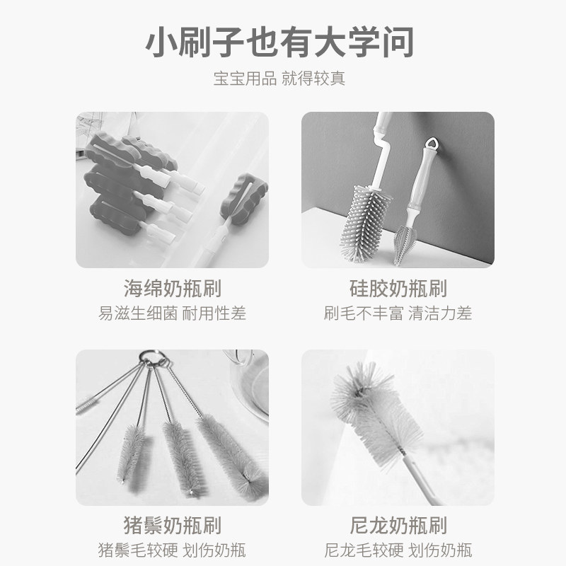 天然马毛奶瓶刷弧形水杯子清w洗刷子羊毛奶嘴刷吸管刷套装三件套