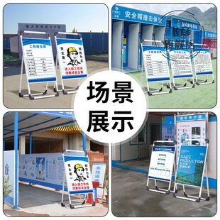 建筑工地五牌一图架子施工警示牌施工告示牌公示牌工程概况牌五图