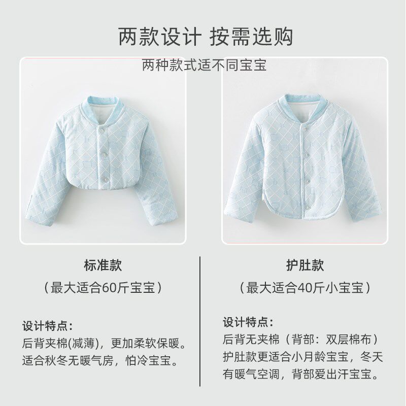 儿童护肩睡觉用秋冬纯棉加厚w宝宝护肚保暖婴儿肩部防冻护颈椎坎