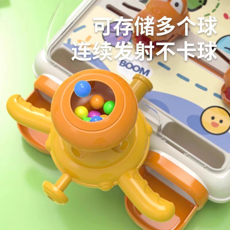 打弹珠机游戏机闯关男孩益智玩具3C到6岁注意力六一儿童节礼物女