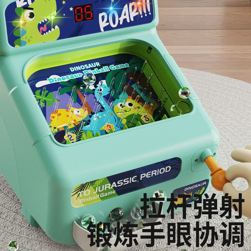 儿童益智玩具打弹珠游戏机男孩3到6岁练注意力专注力男Z童生日礼