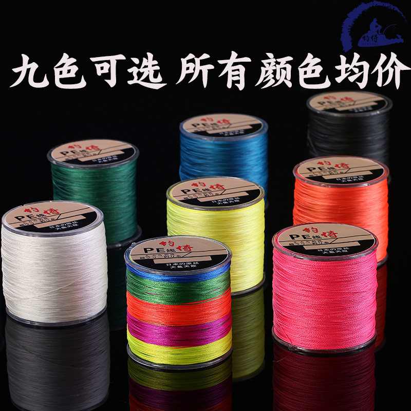 8编9编200米一米一色大力马鱼线主线海钓L路亚专用鱼线pe线编织线