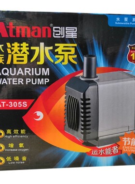 创星水泵AT306/AT3n05/AT304/AT303/AT301鱼缸潜水泵抽水泵过滤泵