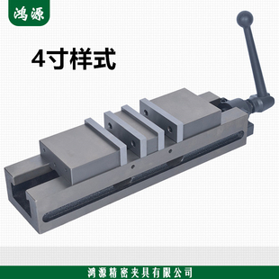 精密虎钳机用双开口台钳平口钳4寸6寸 重型铣床双f向角固式