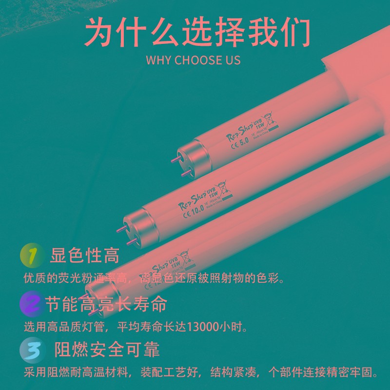 爬虫uvb灯管爬宠蜥蜴变色龙饲养箱晒背D补钙UVB灯10.0 5.0紫外线