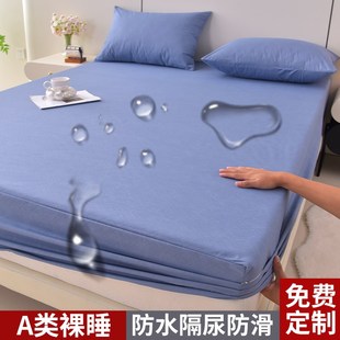 防水床笠单件床罩2024新款 通用床I垫保护罩防尘床单全包床套 四季