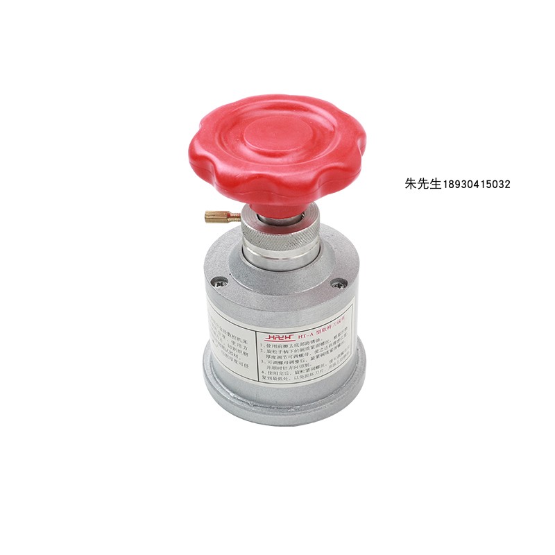 电子天平纺织码布刀圆盘纸张布面y料取样刀器刻盘10c/20平方厘