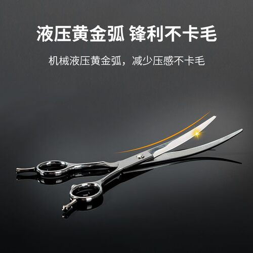 宠物美容剪刀专业修m毛套装弯剪神器牙剪泰迪狗狗自己剪狗毛工具