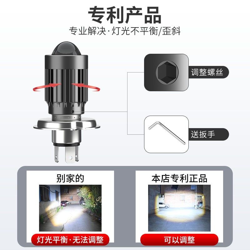 电动车led大灯超亮三轮摩托车前大灯泡内置12V透T镜强光射灯远近