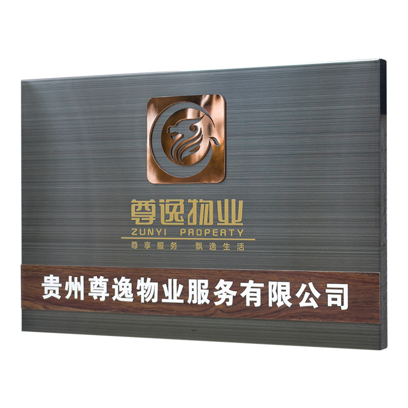 牌匾定做 门面不锈钢广告招牌 制作logo公M司设计门店定做标牌定