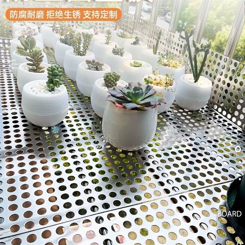 阳台防护网304不锈钢防盗窗垫板窗台护栏防漏网垫格隔Z板花架自装