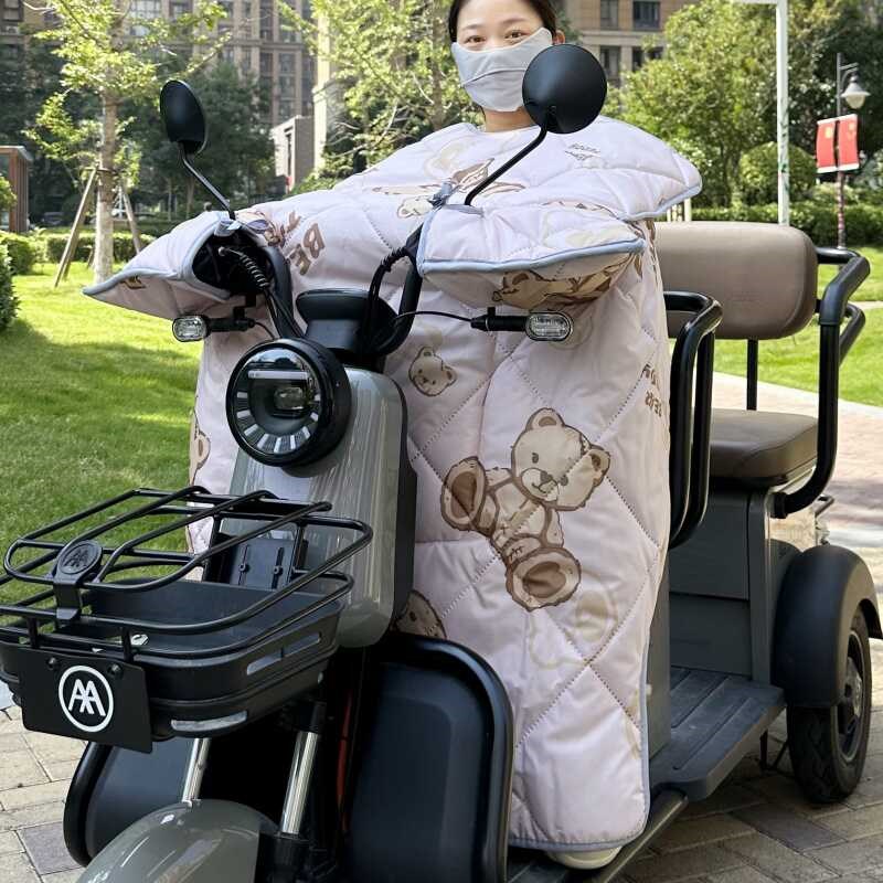 2024新款电动三轮车r秋冬季连体挡风被加大侧翼护腿防风保暖加绒