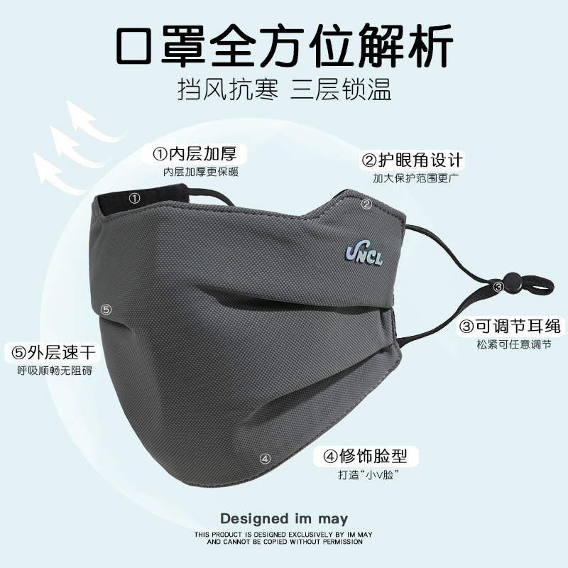 护眼角骑行口罩男冬季保暖面罩女潮款透气登山口罩X冬天防风防寒