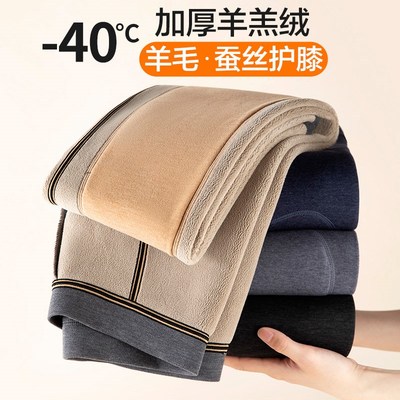 羊羔绒保暖裤男士棉裤加厚加绒裤秋裤内裤M羊毛护膝男款打底衬裤
