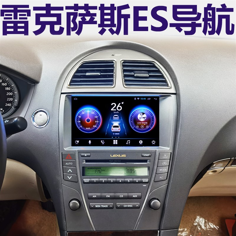 雷克萨斯ES240/350/r200/300h导航大屏一体机9寸12.1寸中控显示屏