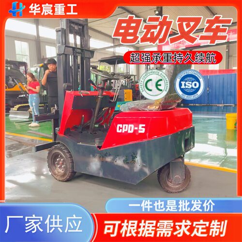 电动叉车2吨3吨1吨小型新能源座驾式电瓶四轮两吨叉车跨境外贸型