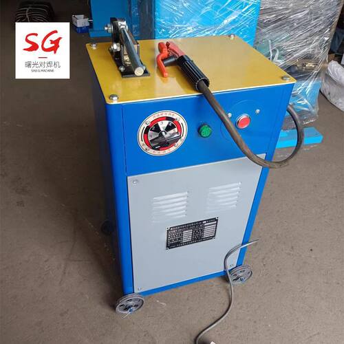 小型对焊机铜丝对焊机厂家焊接设备不锈钢丝铁丝锯片多规格对焊机