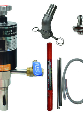 XIZE真空移液泵西泽移液器不堵塞不锈钢切削液抽吸两用泵X-90650