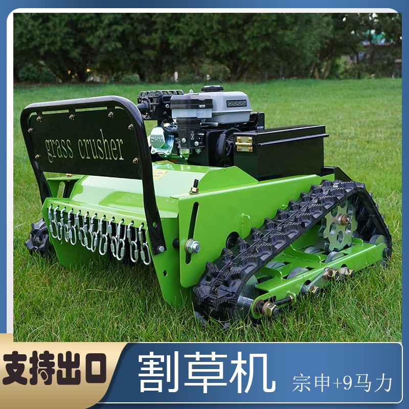 厂家出口日本 进口马达 遥控割草机 自走式电启动52cm 除草碎草机