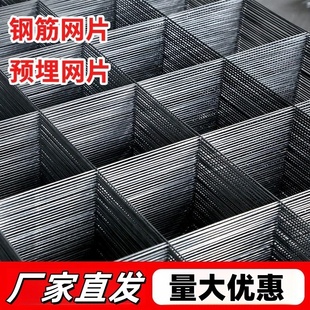 电焊网片狗笼养殖建筑钢筋防护定制加粗网钢丝小孔围栏建筑网格