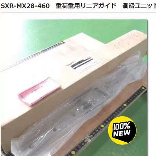 议价米思米 重载型直线导轨 型号:SXR-MX28-460 数
