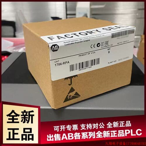 议价拍前: 1786-XT 1787-PLUG10R 1787-RSCL全
