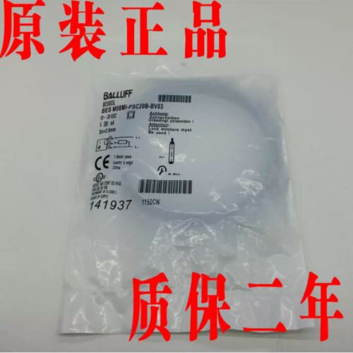 议价正品BES M18MI-PSC20B/PSC50B/NSC80B-S49G/S04K