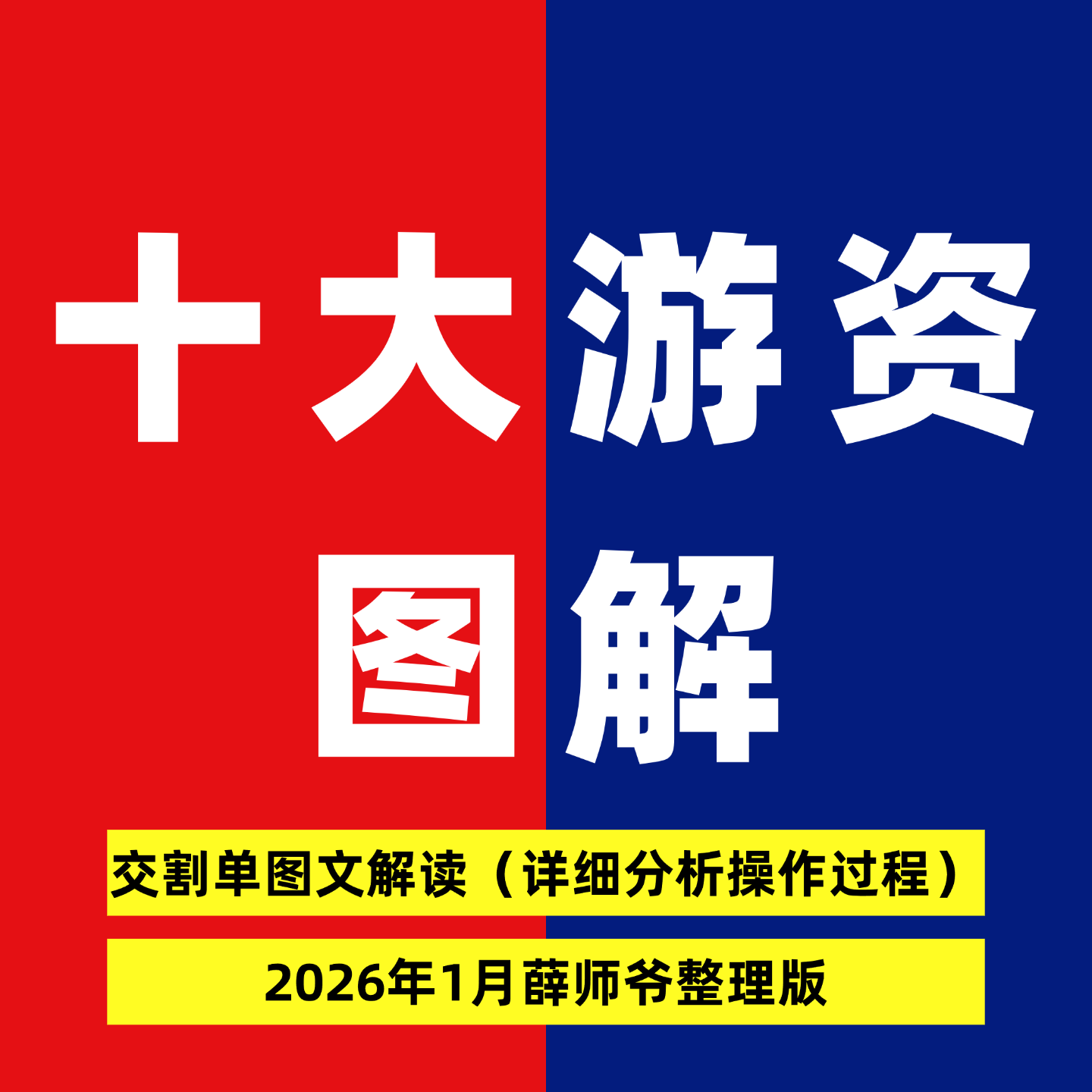 十大游资图解新生代游资交割单著名游资实战陈小群龙头战法,办公设备/耗材/相关服务,刻录盘个性化服务,淘宝优惠券,粉丝福利购,淘宝优惠卷