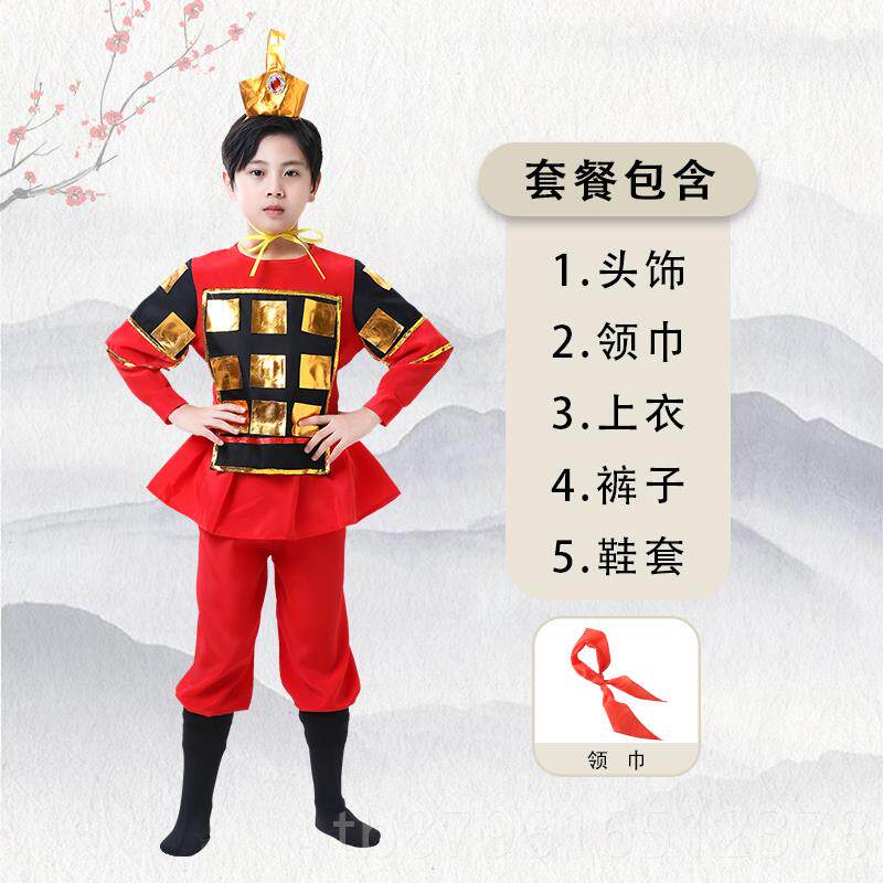 高档花木兰服兵装童男出女舞蹈演服木兰戏辞曲童儿古代士将军盔甲