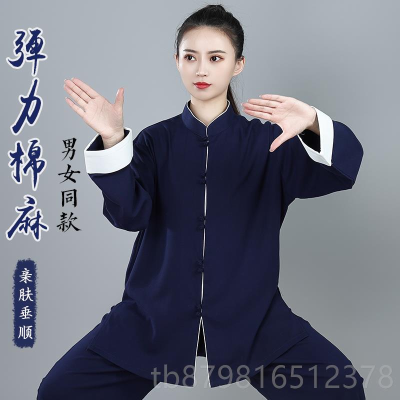 高档极春夏棉季麻太极服女中风练功服夏中式武术太极宏拳国服洋气