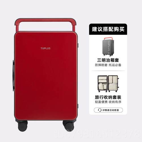高档TUP加LU李S途色平衡结婚陪嫁箱红高颜值登机婚箱24寸行箱