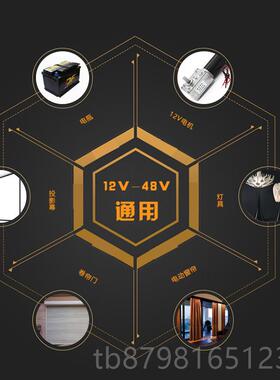 高档12V24V36V4路8V伏直机流四大功率无线遥控控器开关马达电灯具
