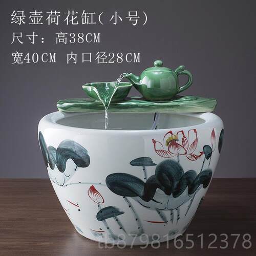 高档瓷景德镇手绘陶鱼缸落循环水喷泉养鱼缸乌龟缸流客厅庭院地金