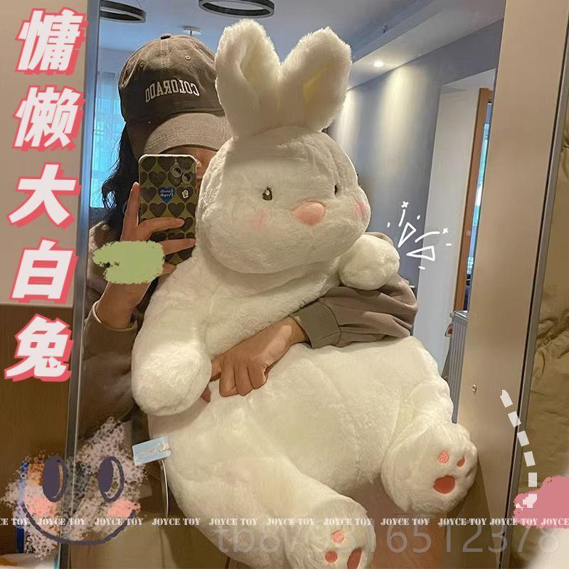 高档可爱慵偶懒大白兔子玩公毛绒仔日玩具睡觉抱枕布娃娃小女孩生
