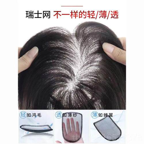 高档假高发片女顶补发增发量蓬松头真发遮白发全真人发薄款轻颅顶