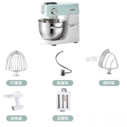 高档海氏5静音厨师机家用小型和机M揉面商面机全自动用一体多功能