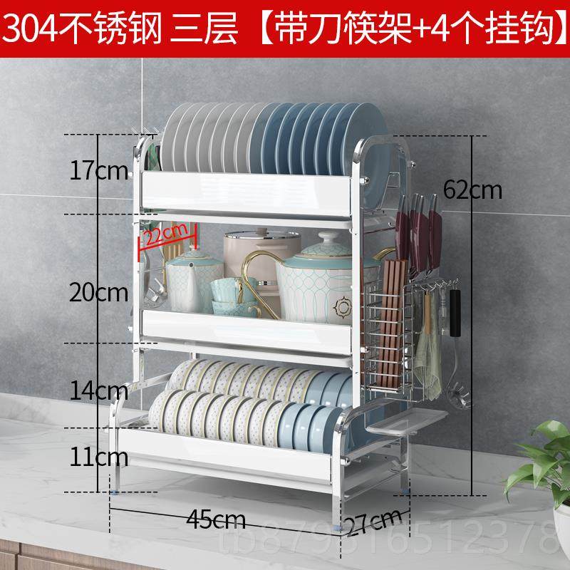 高档碗架钢沥水盘晾放碗筷碗碟碗用品收纳盒30架4不锈厨房神器置,厨房/烹饪用具,厨房置物架/置物柜/角架,淘宝优惠券,粉丝福利购,淘宝优惠卷