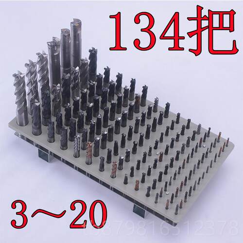 高档头C柜NC加工中心刀工具收纳盒刀杆架刀具铣刀架具整理盒U钻架
