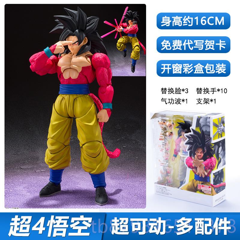 高档SF七龙珠超可H动黑空桃红扎斯手办模马型玩具人悟偶摆件公仔图片