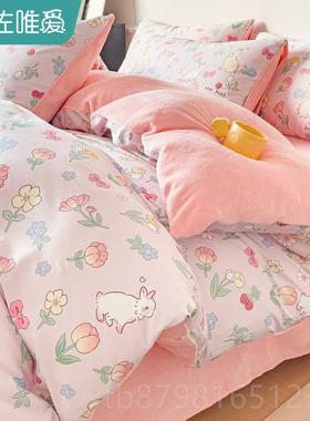 高档冬季牛奶绒四套2件024新款瑚单面ab全棉纯绒棉床单被套床品珊