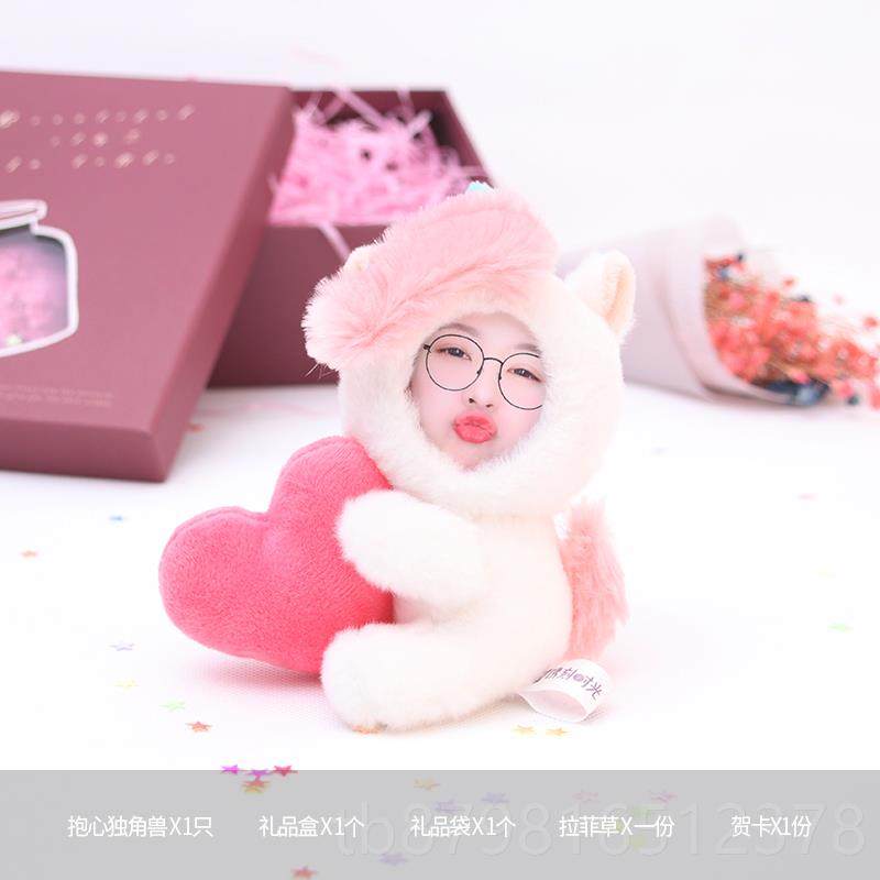 高档diy片定制公照仔异地恋情侣情节惊喜七夕情节礼人物送男朋人,节庆用品/礼品,创意礼盒/礼品套组,淘宝优惠券,粉丝福利购,淘宝优惠卷