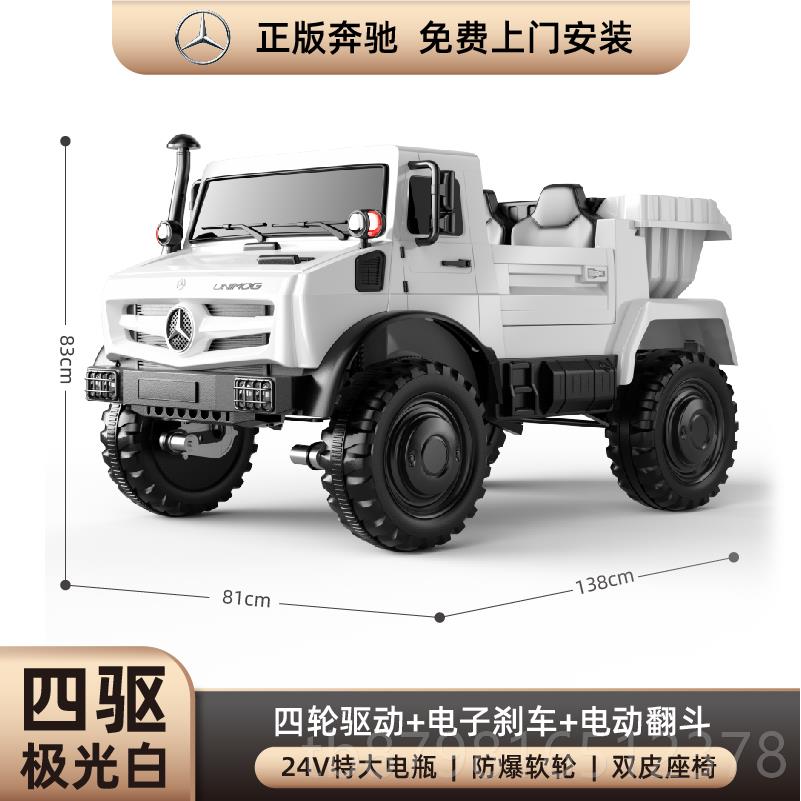 高档奔野驰特大号可大人儿童电动车四轮宝宝坐遥控四驱亲双人子越