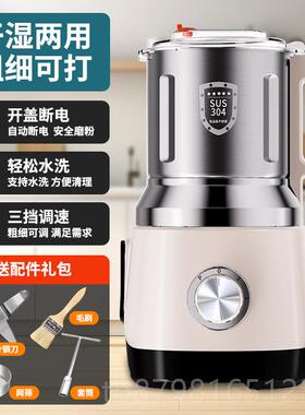 高档干湿两研磨机机家粉碎机中药用材打用粉机五谷磨粉破壁机开盖