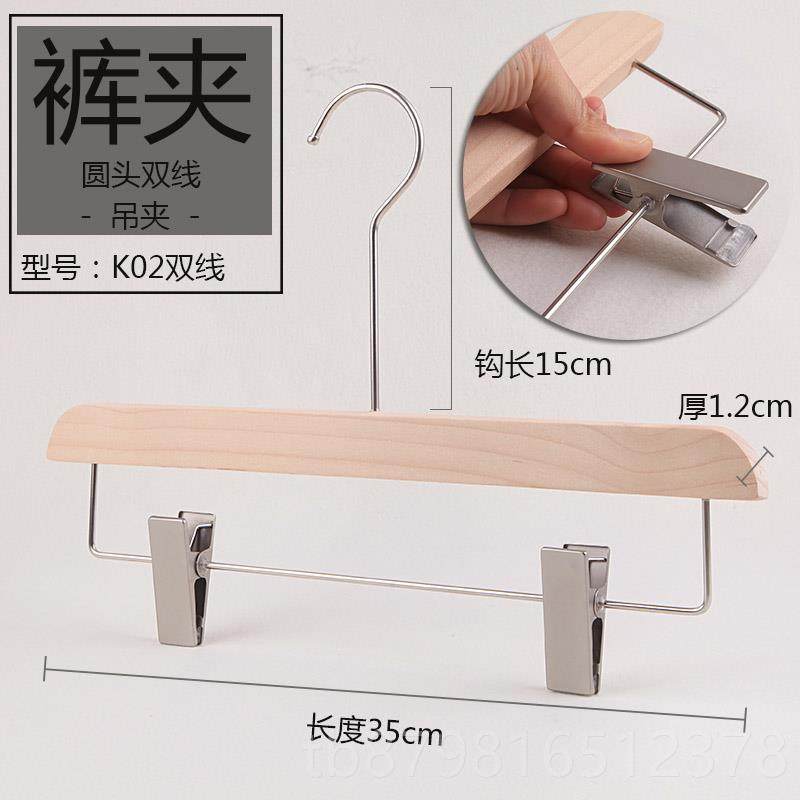 高档痕无漆植绒防滑衣架绳捆实木女装服店专用无木装质原木色定制,收纳整理,木质衣架,淘宝优惠券,粉丝福利购,淘宝优惠卷