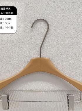 高档s衣架服装店原木色进口木清漆防滑实木i衣n风榉衣挂韩国APM裤