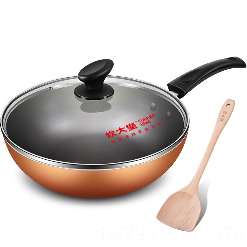 高档炊大不粘锅炒锅饪具锅28cm平底烹炒菜锅电磁炉燃气皇煤气灶通图片